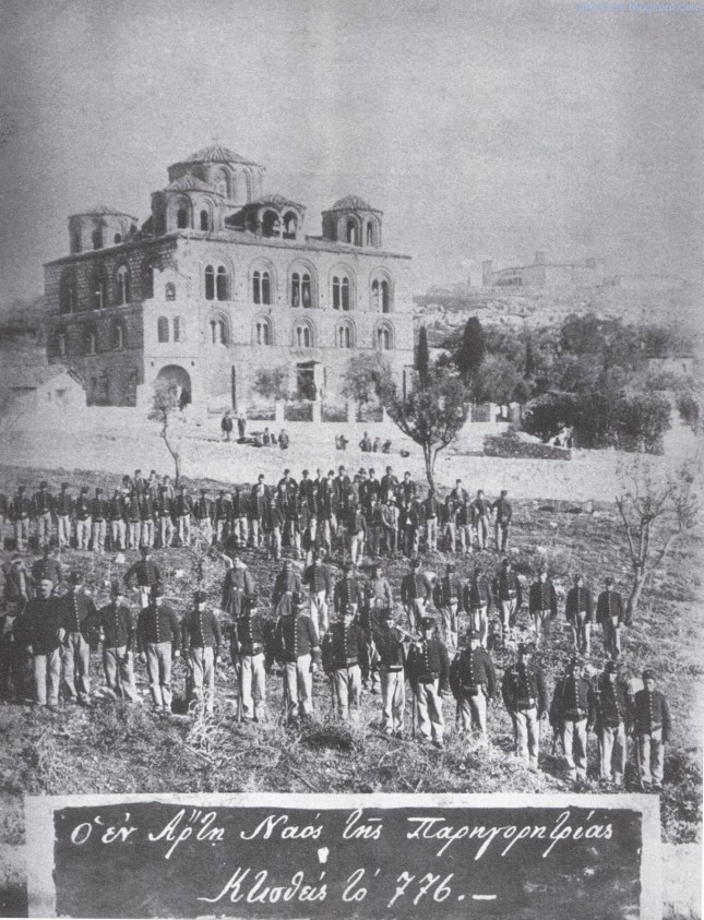 Ο ναός της Παρηγορήτριας  της Άρτας - 1897